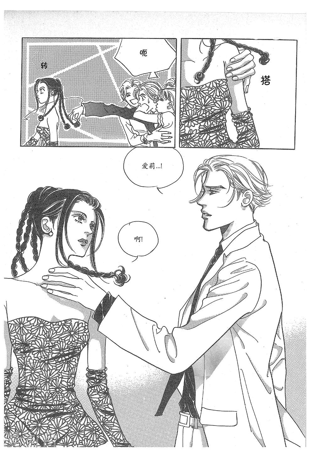 第29话(1/2)-第29话