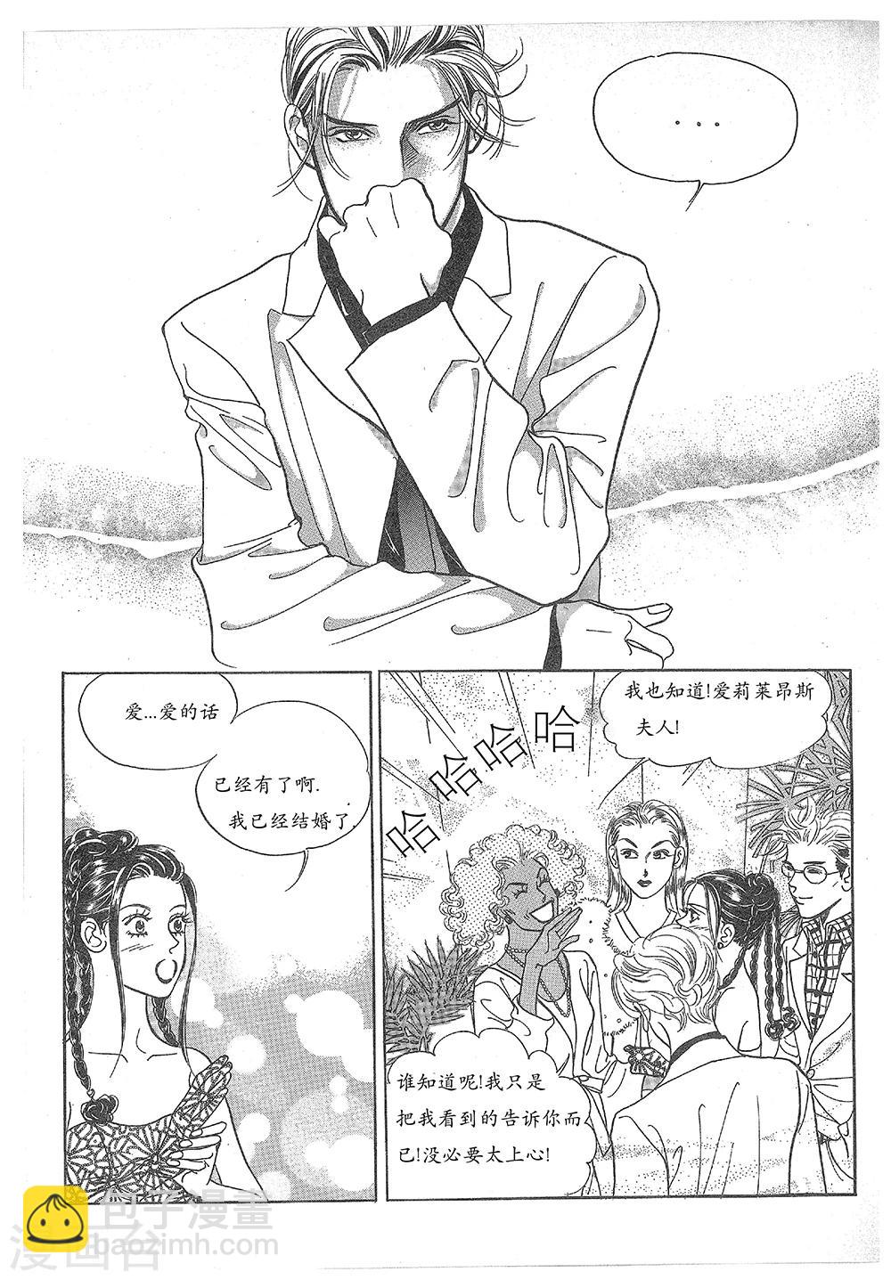 第29话(1/2)-第29话