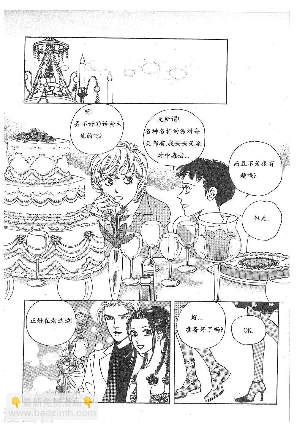 第29话(1/2)-第29话