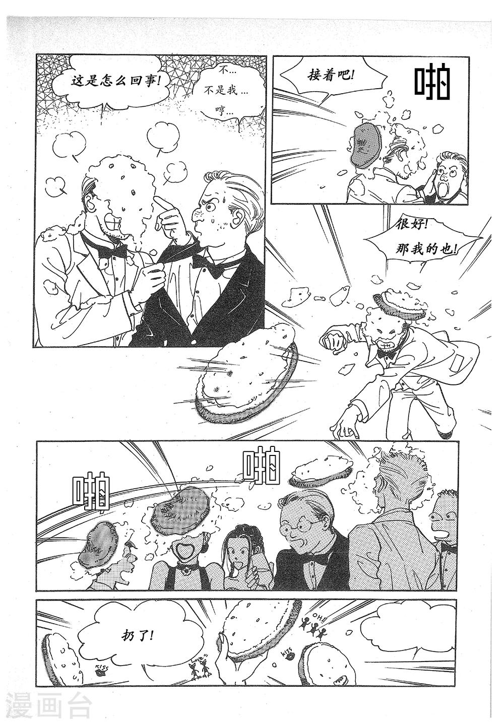 第29话(1/2)-第29话