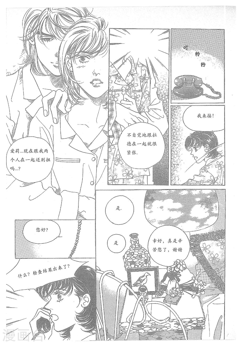 第29话(1/2)-第29话