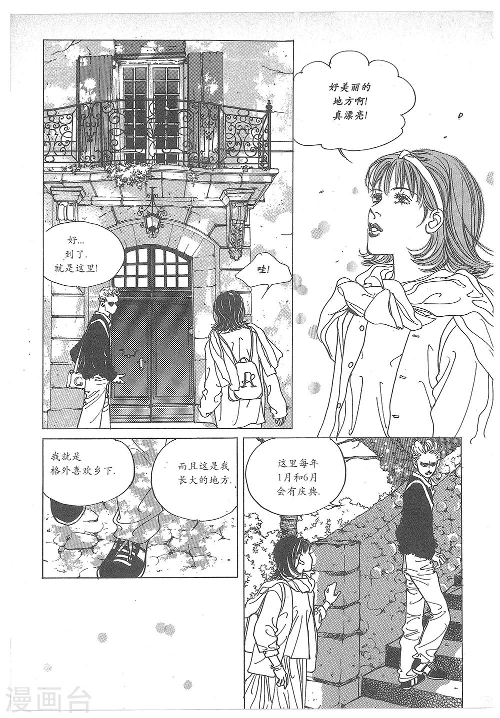 第31话(1/2)-第31话