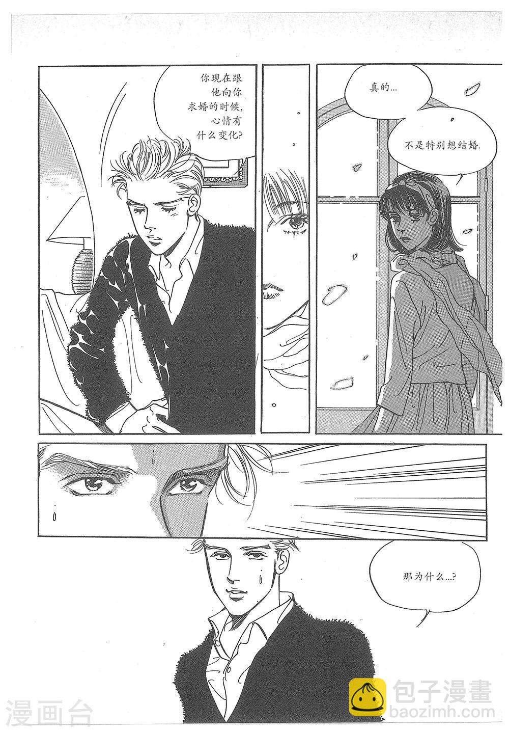 第31话(1/2)-第31话