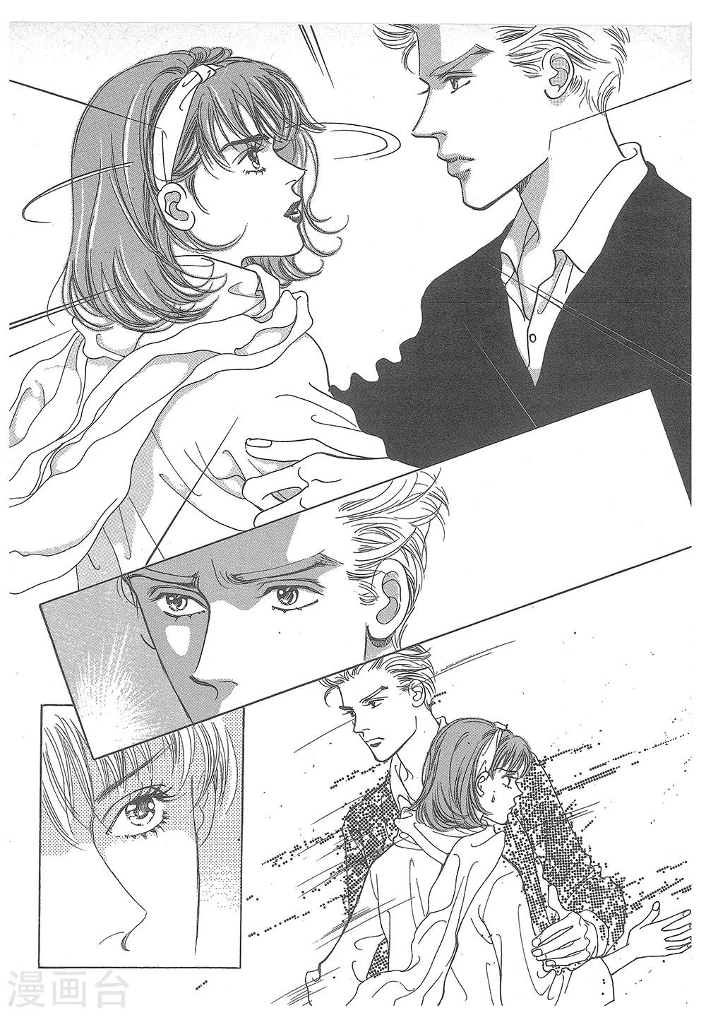 第31话(1/2)-第31话