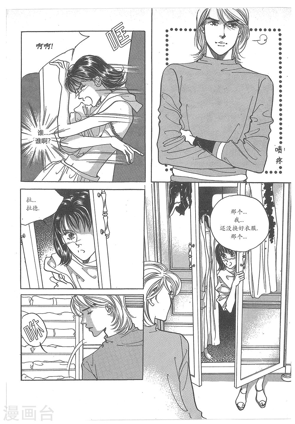 第31话(1/2)-第31话