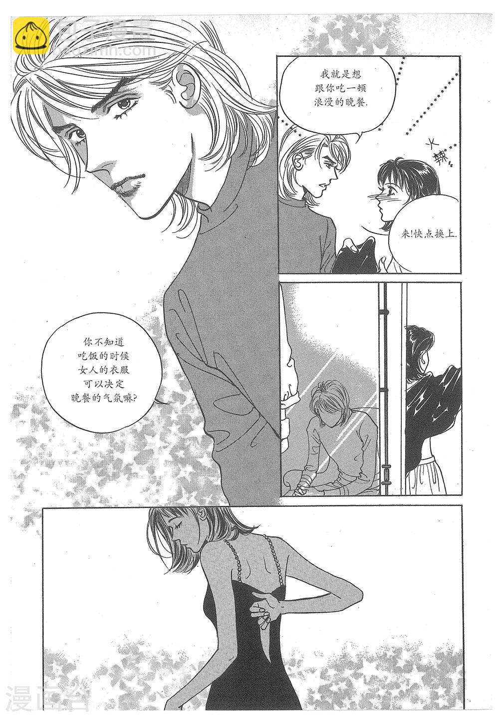 第31话(1/2)-第31话