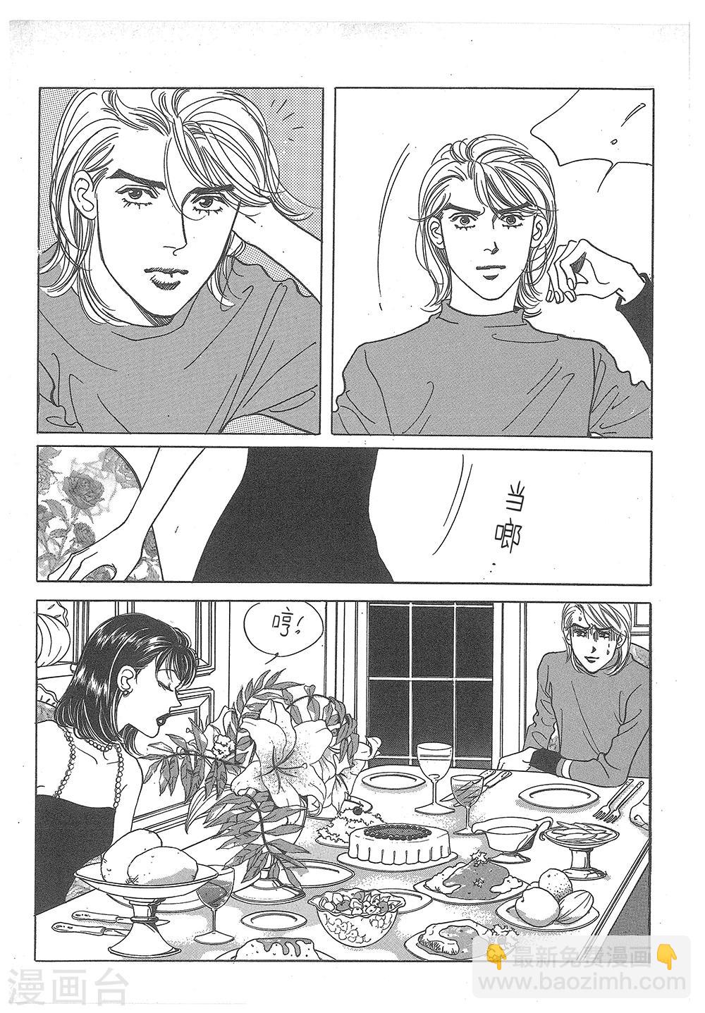 第31话(1/2)-第31话