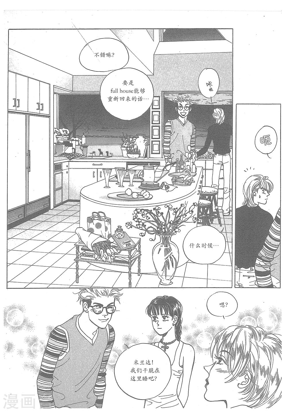 第33话(1/2)-第33话