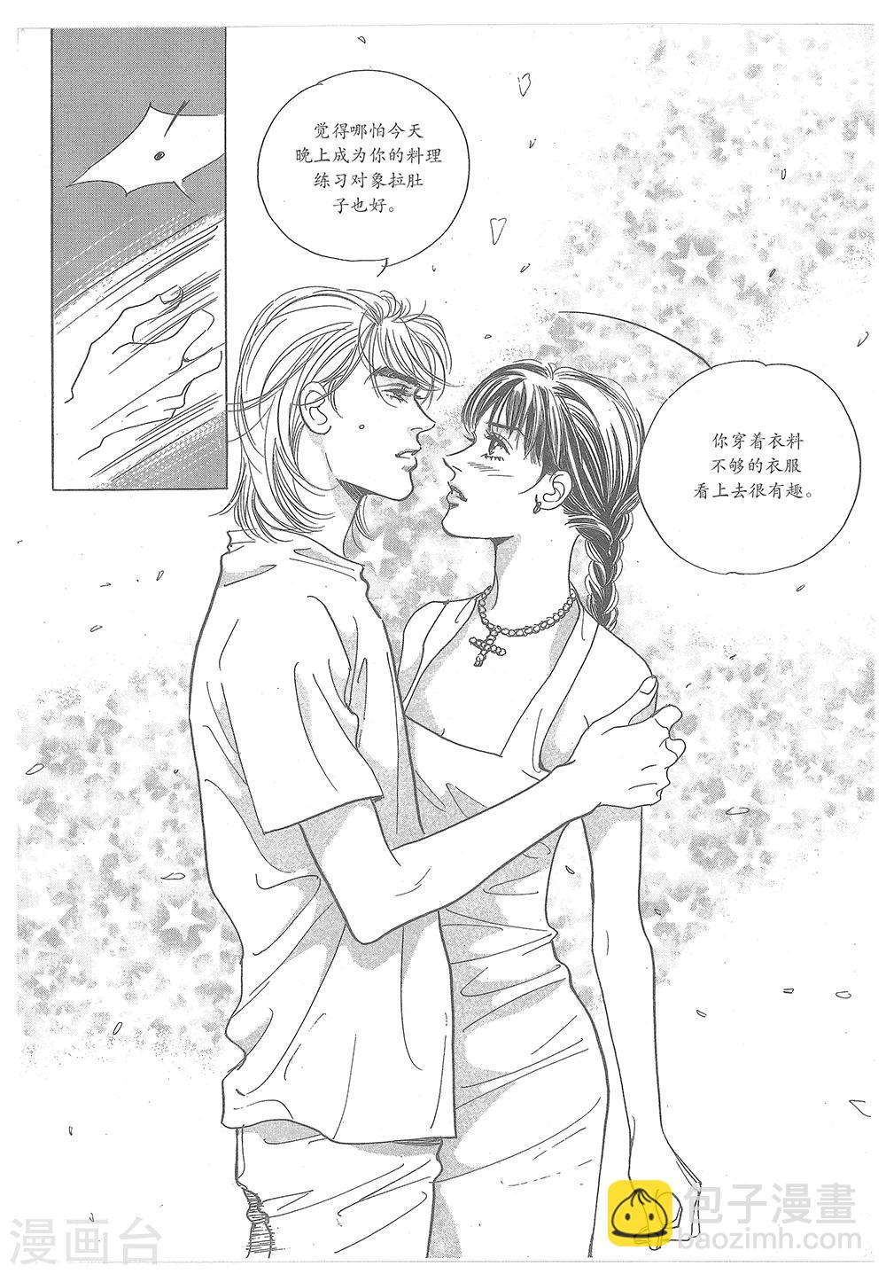 第33话(1/2)-第33话