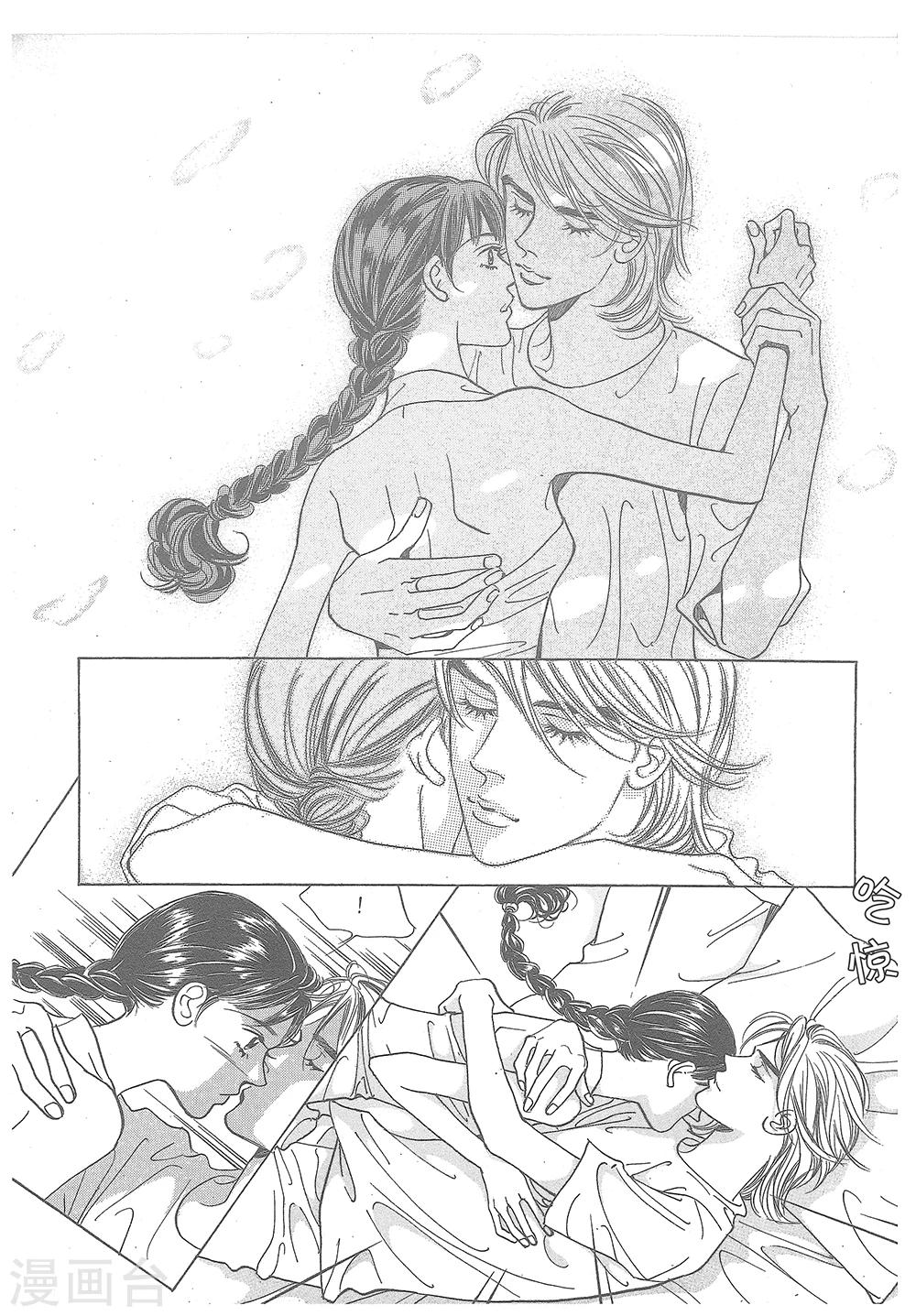 第33话(1/2)-第33话