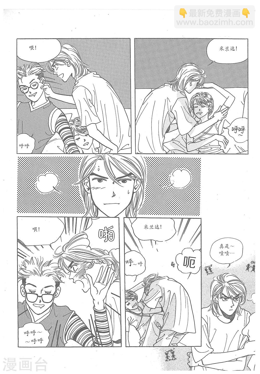 第33话(1/2)-第33话