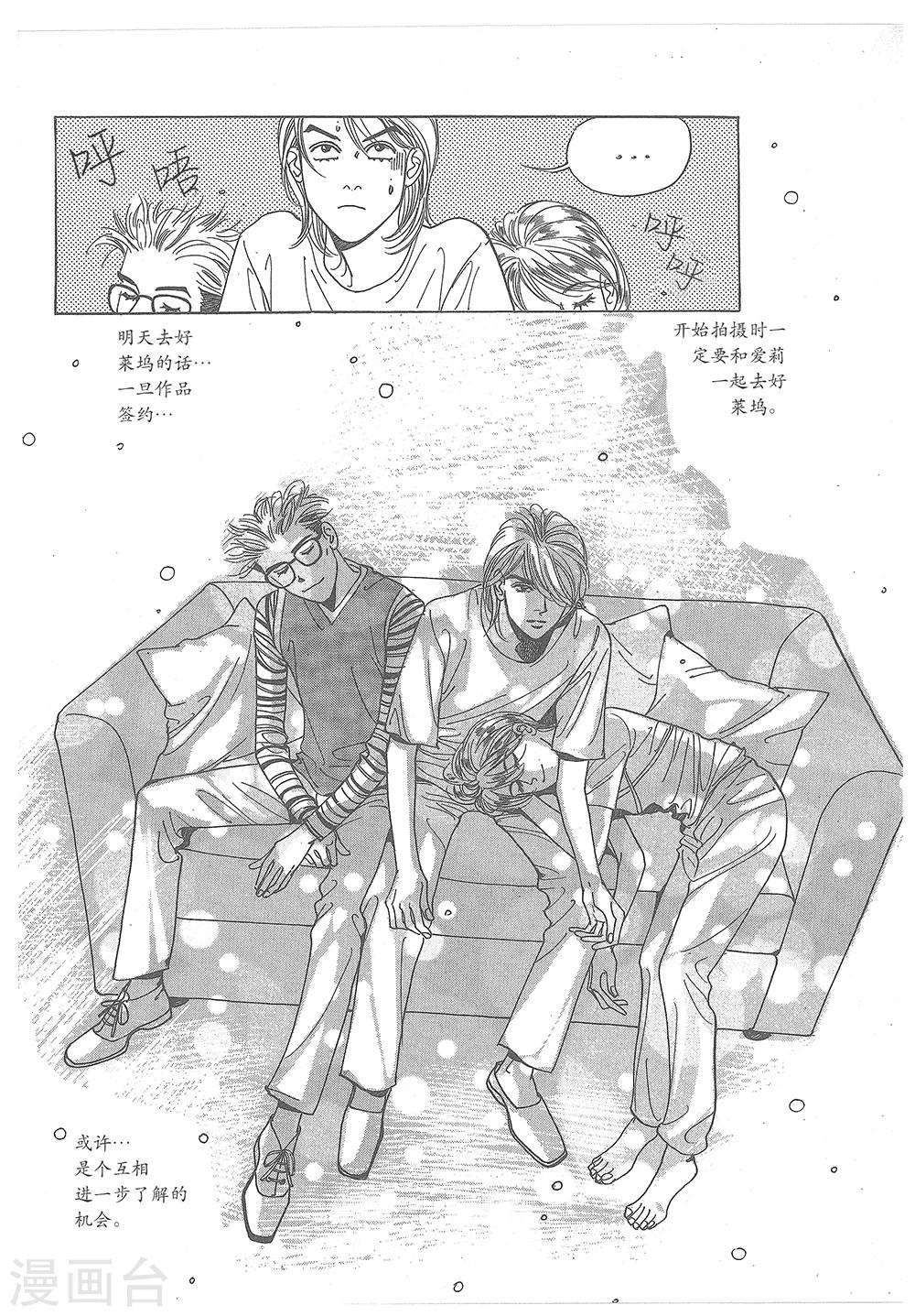 第33话(1/2)-第33话