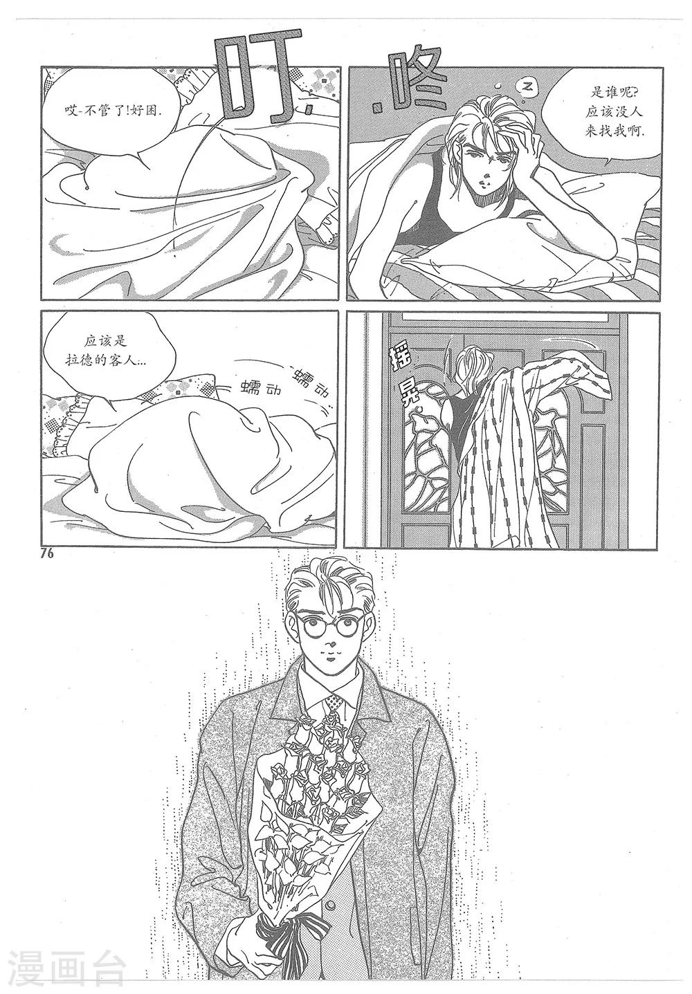 第5话(1/2)-第5话