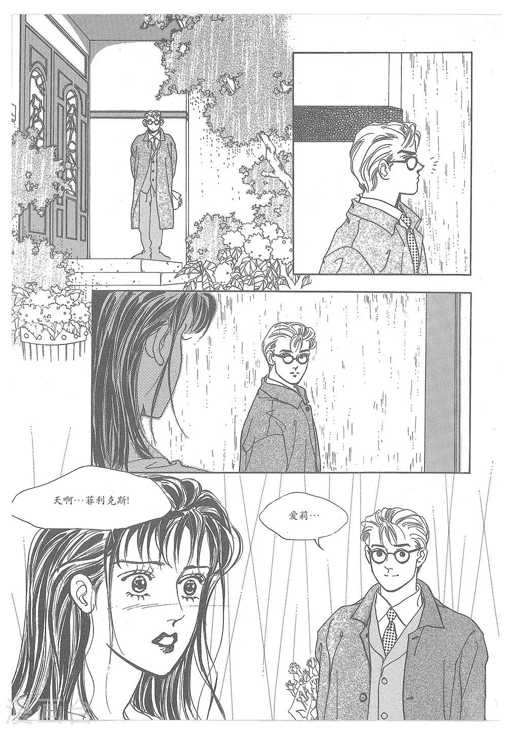 第5话(1/2)-第5话