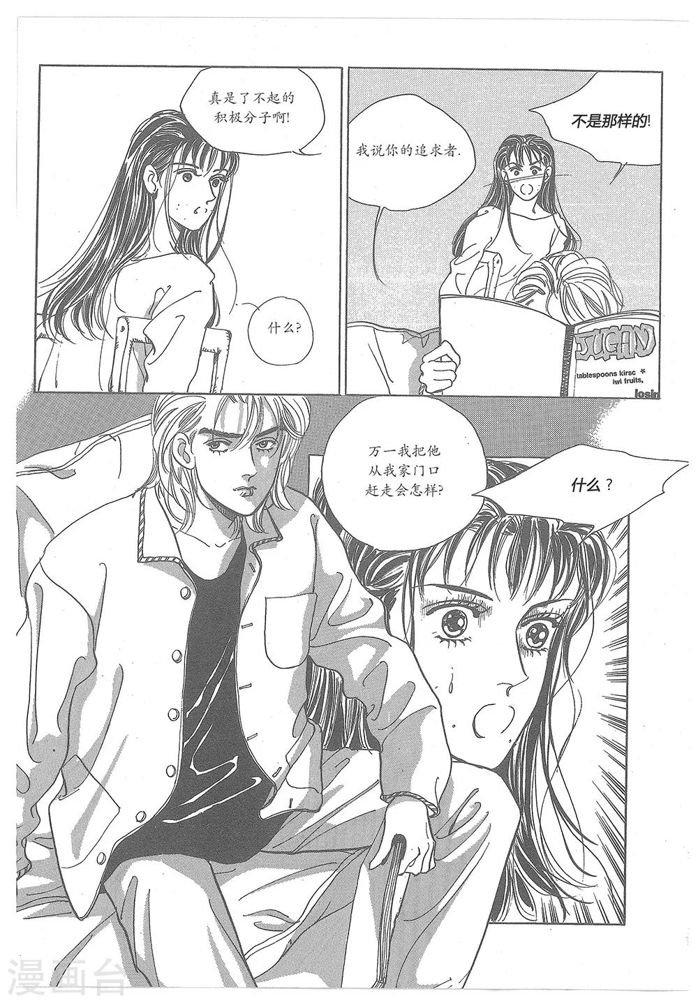 第5话(1/2)-第5话