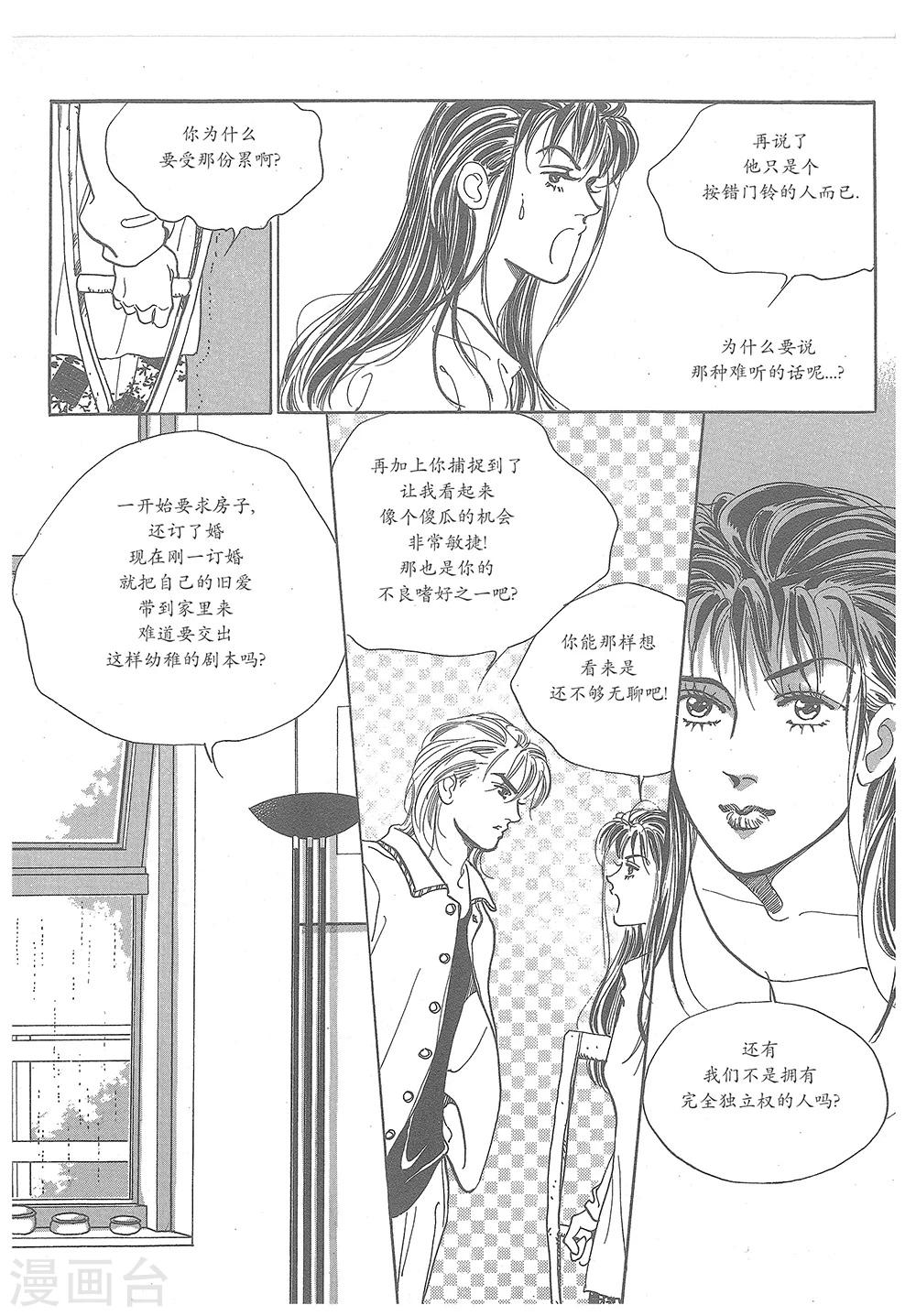 第5话(1/2)-第5话