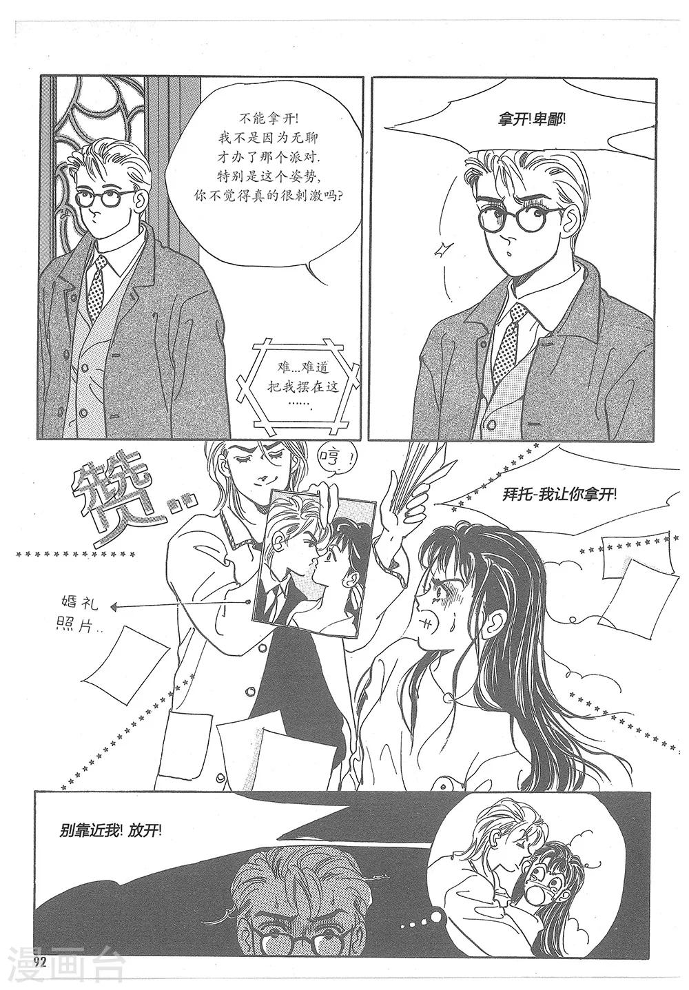 第5话(1/2)-第5话