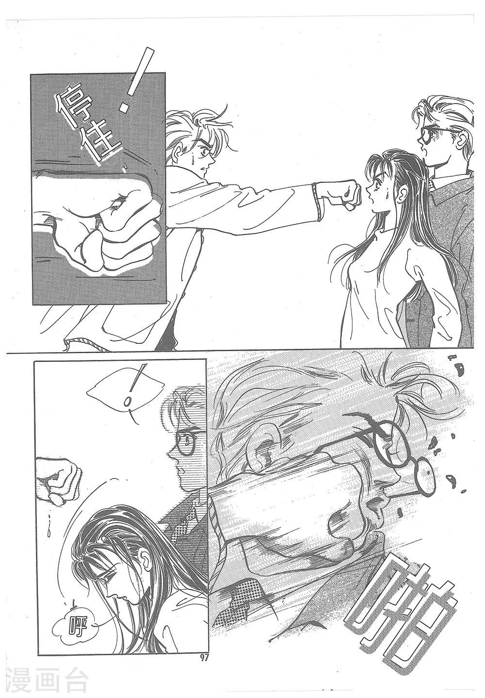 第5话(1/2)-第5话