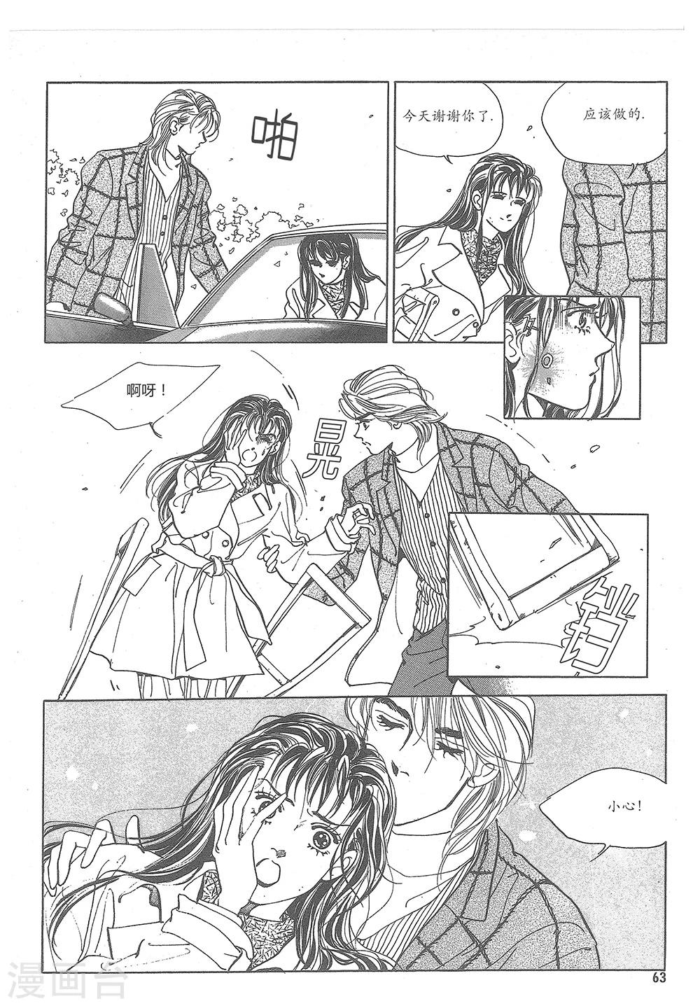 第5话(1/2)-第5话