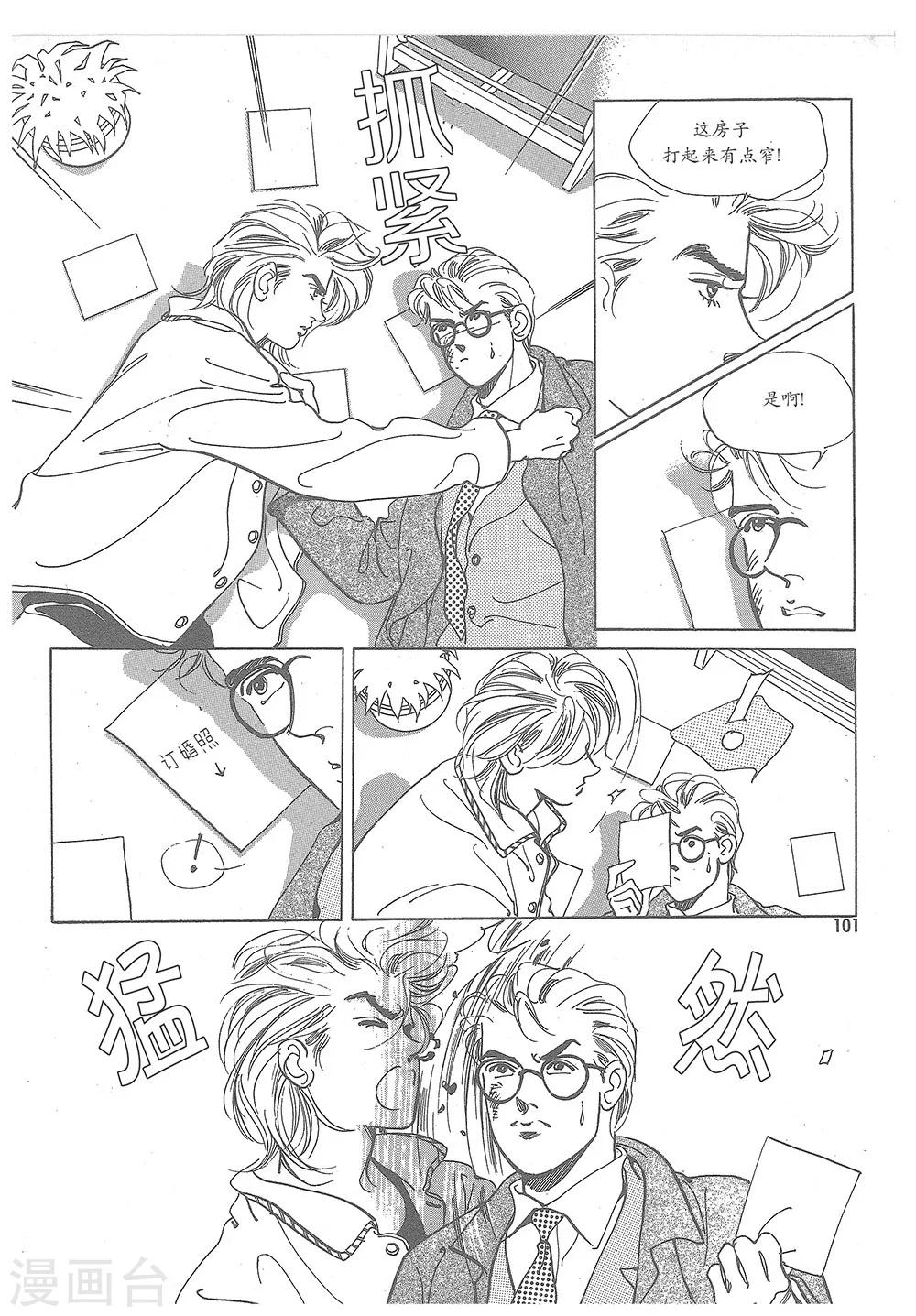 第5话(1/2)-第5话