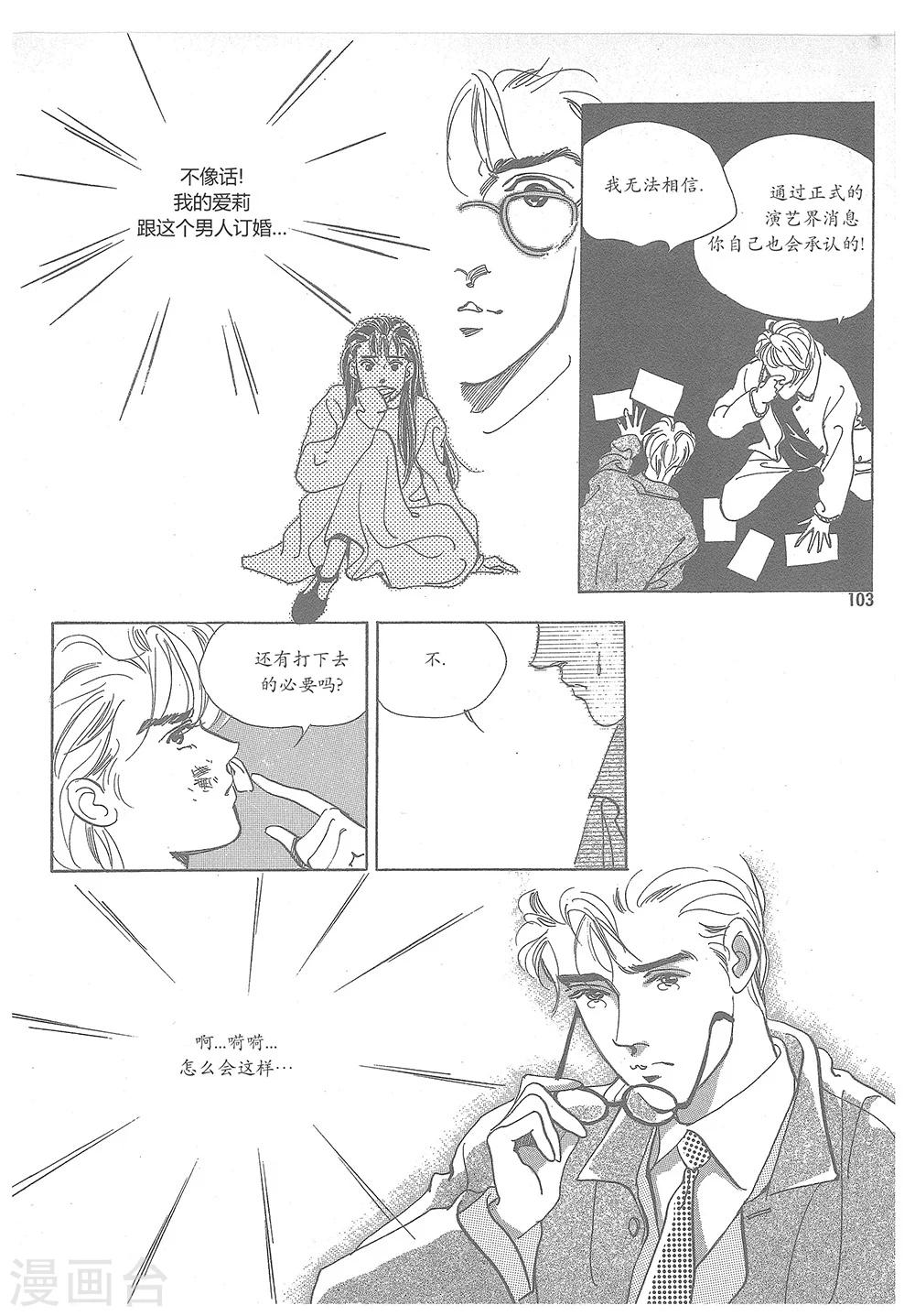 第5话(1/2)-第5话