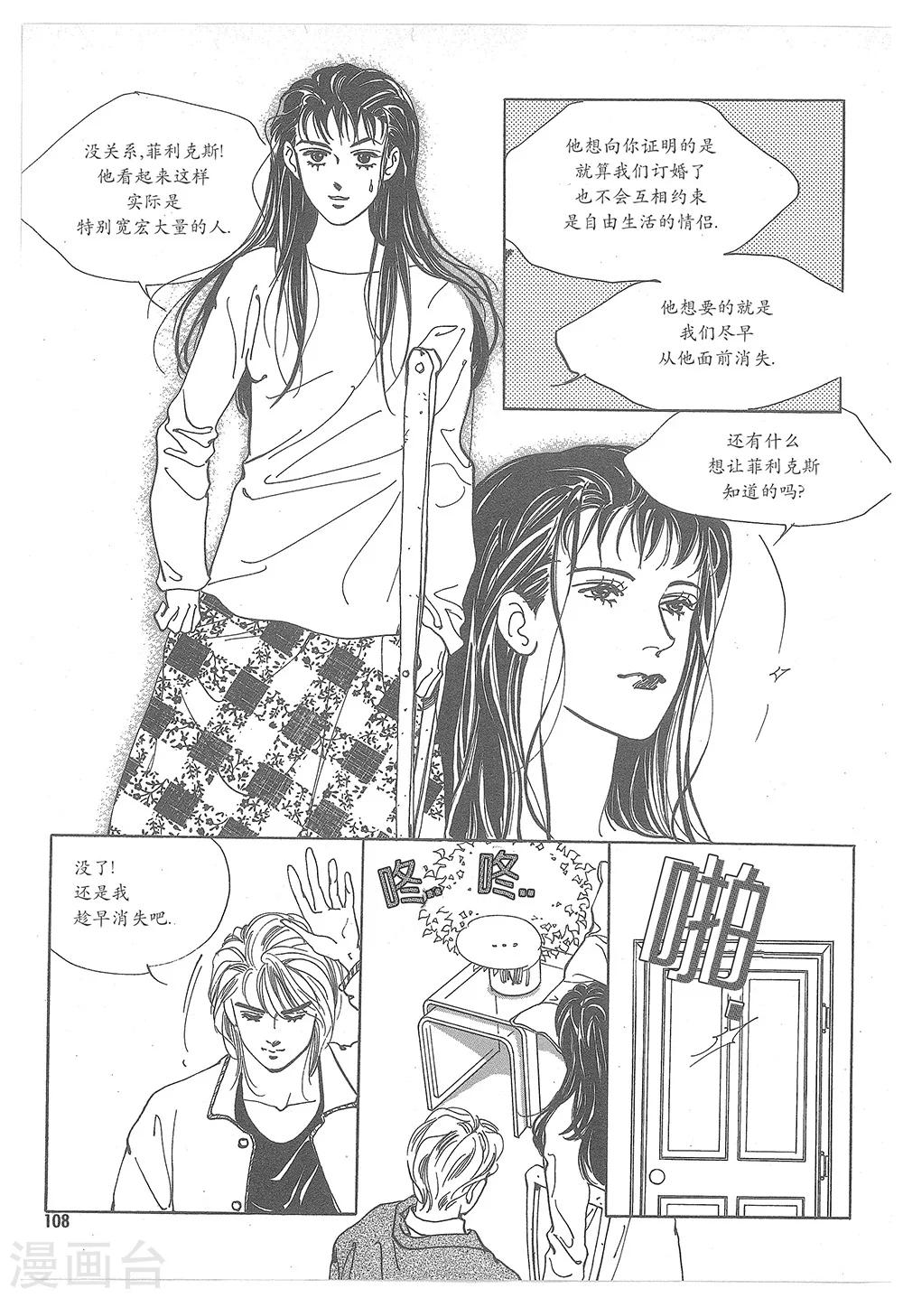 第5话(1/2)-第5话