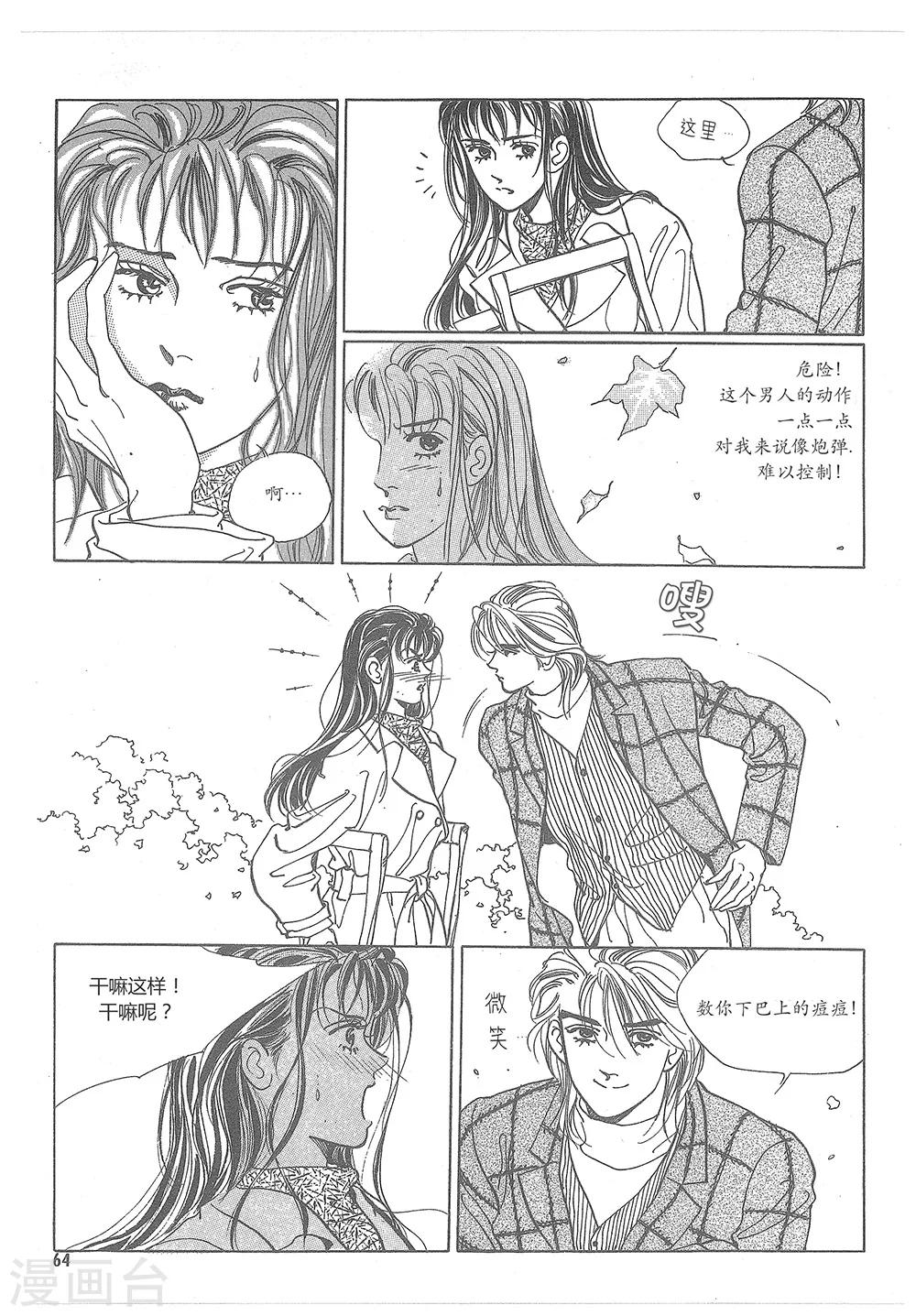 第5话(1/2)-第5话