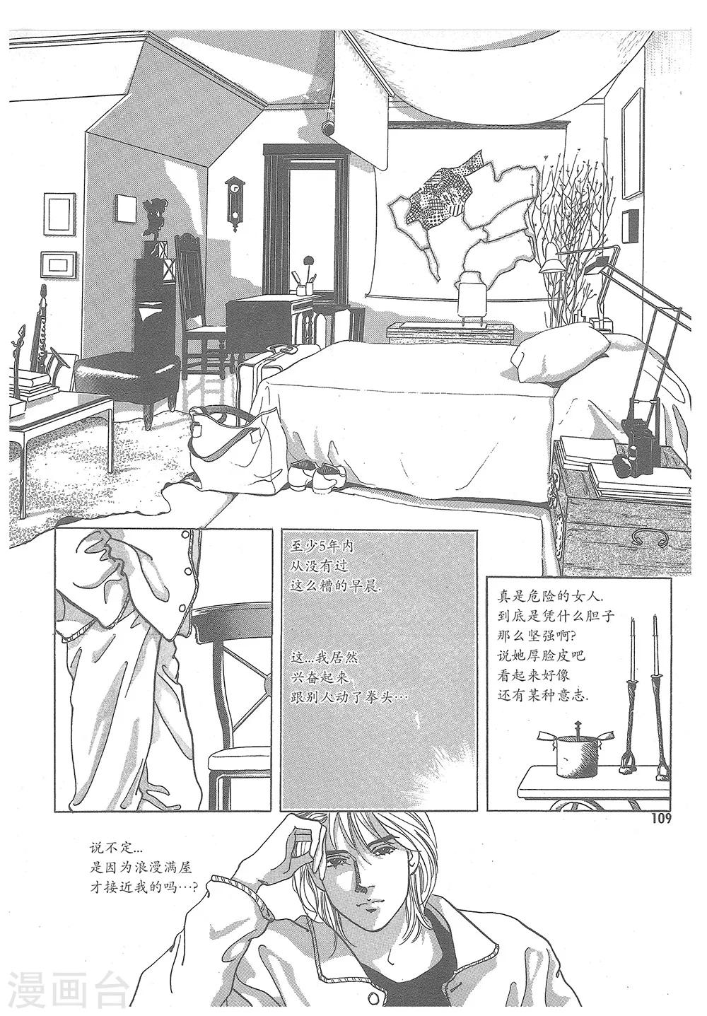 第5话(1/2)-第5话