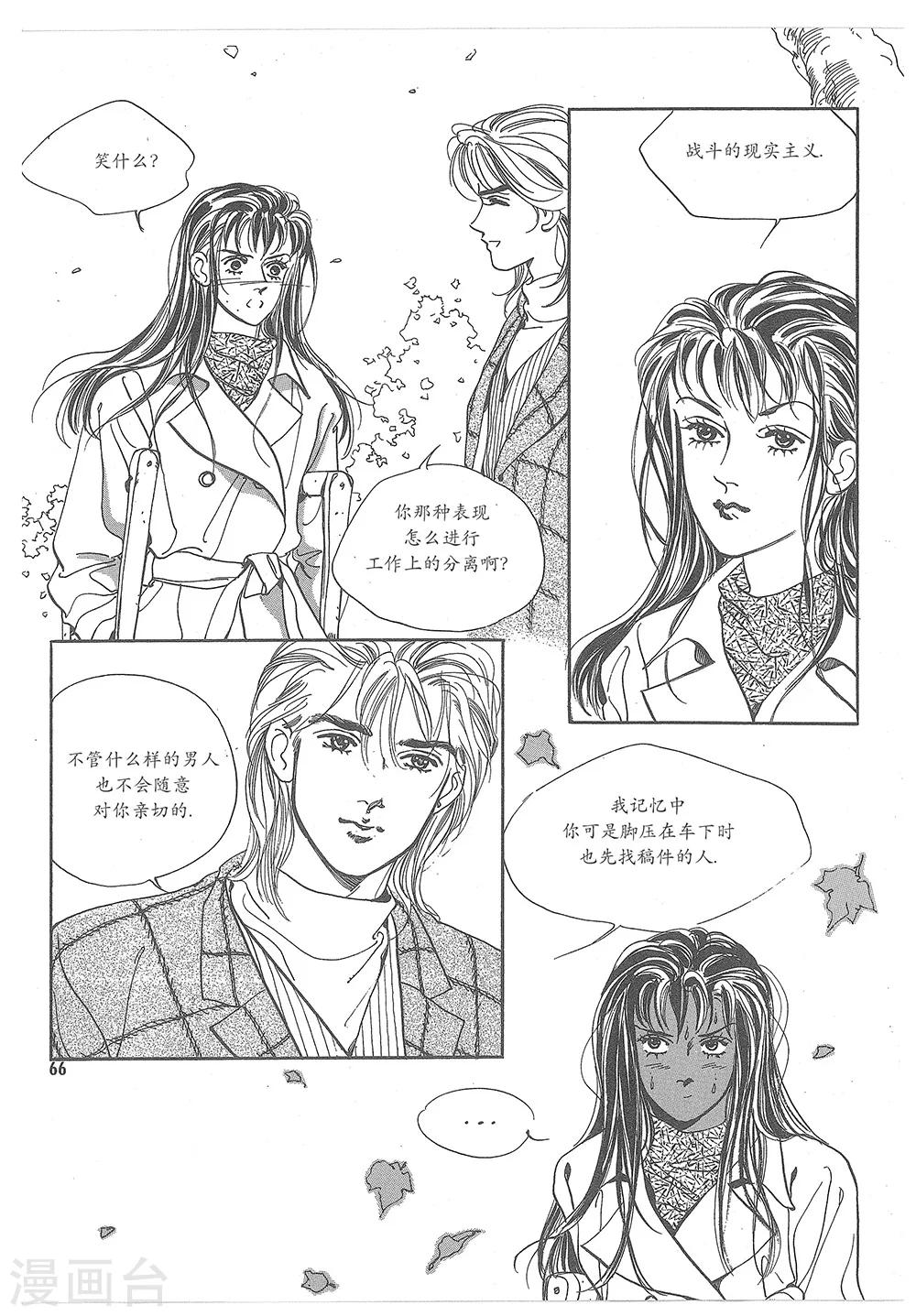 第5话(1/2)-第5话