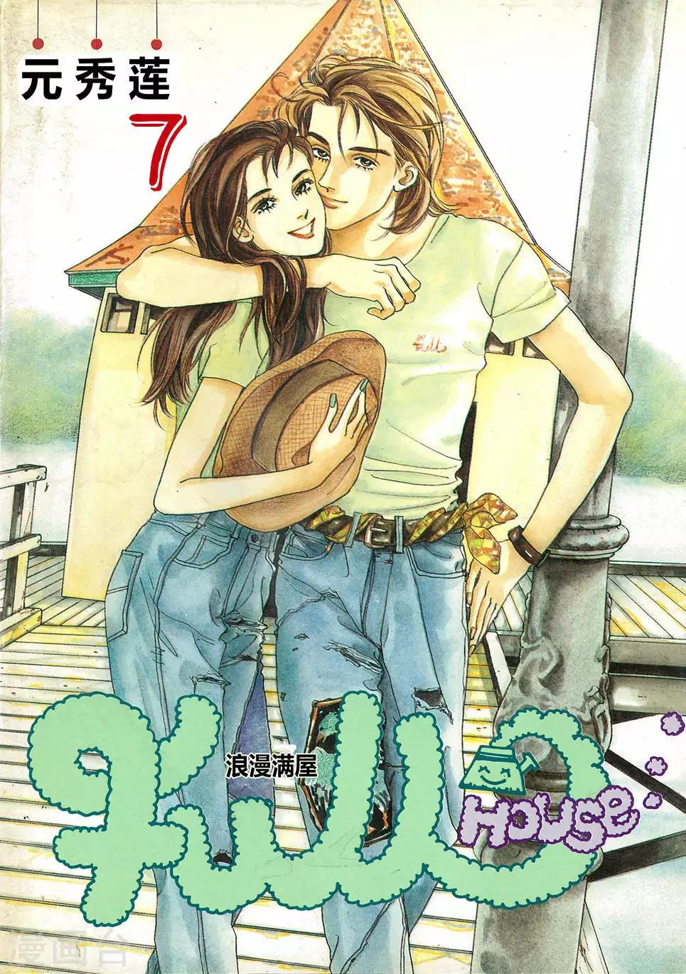 第7话(1/2)-第7话