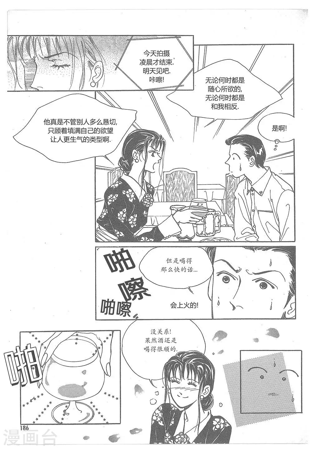 第7话(1/2)-第7话