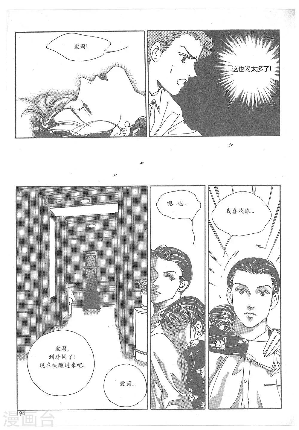 第7话(1/2)-第7话