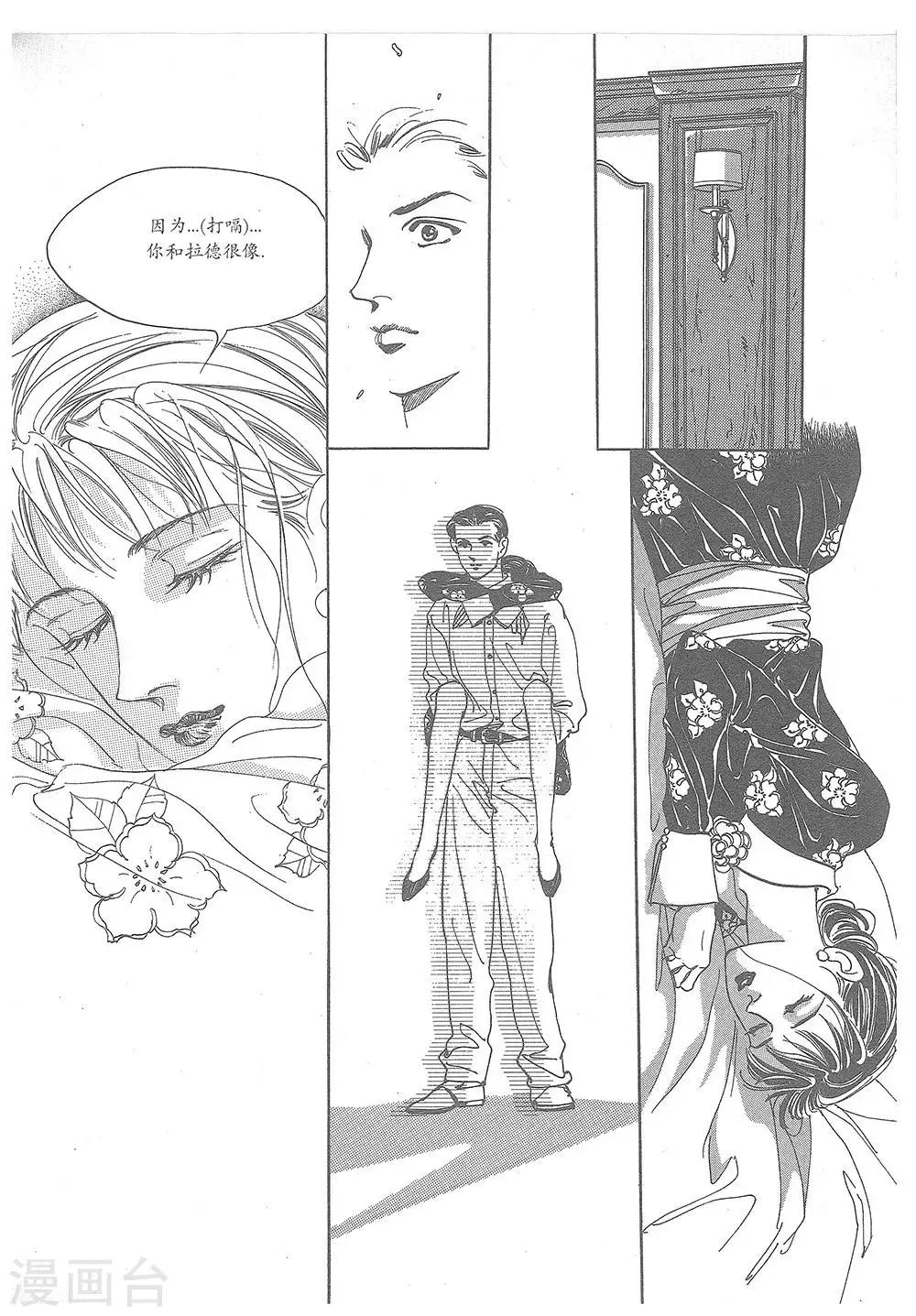 第7话(1/2)-第7话