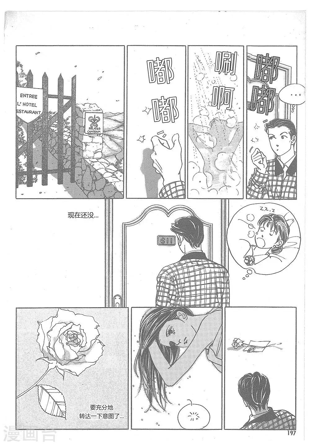 第7话(1/2)-第7话