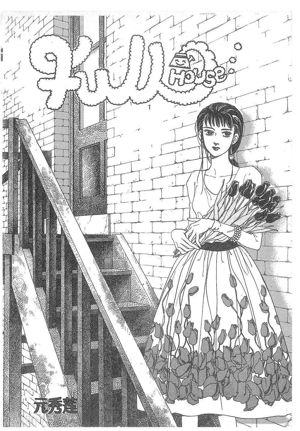 第7话(1/2)-第7话