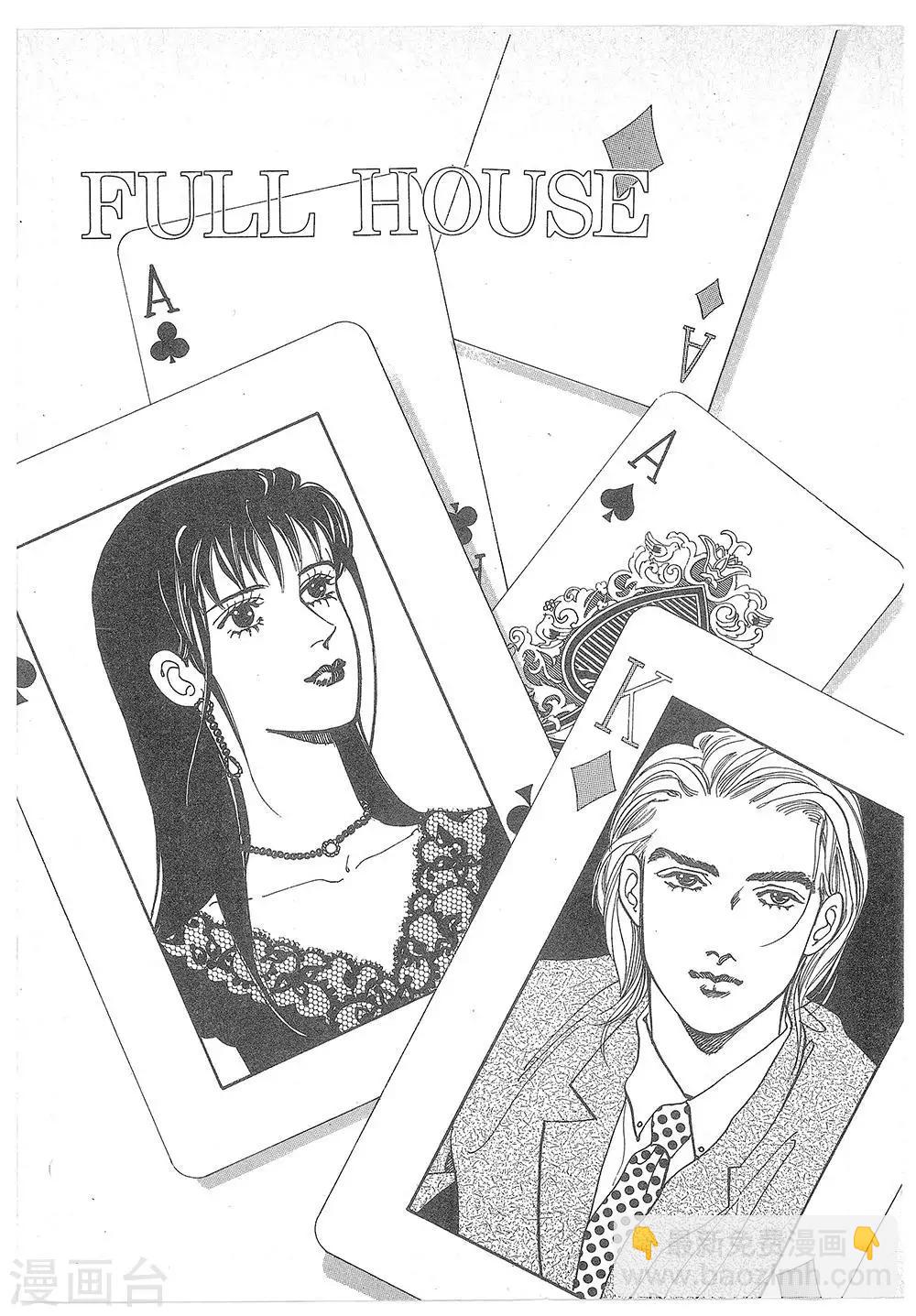 第7话(1/2)-第7话