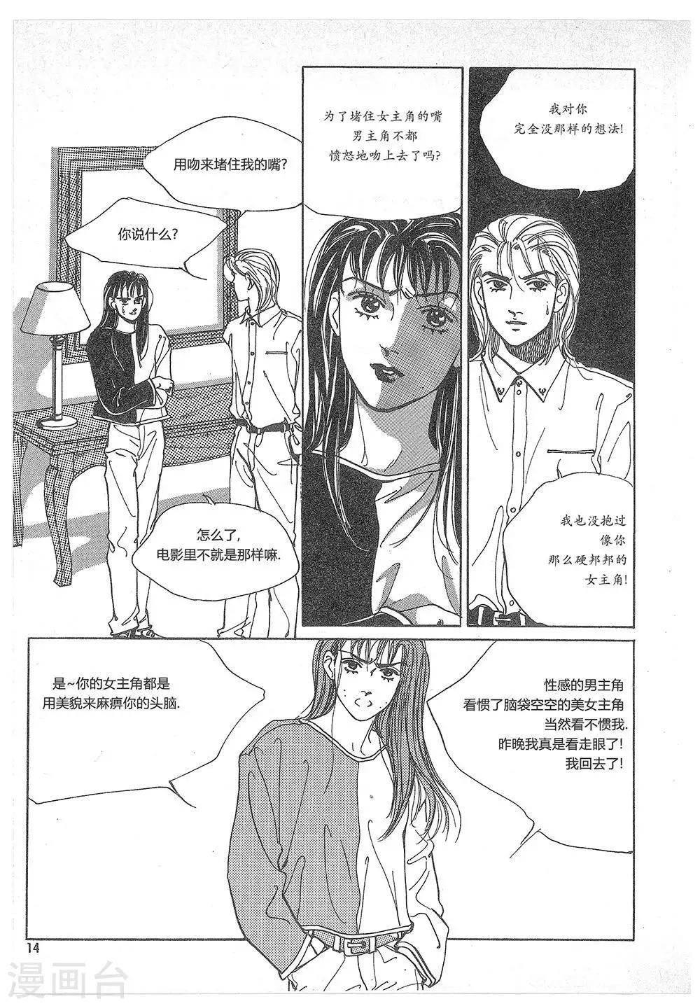 第7话(1/2)-第7话