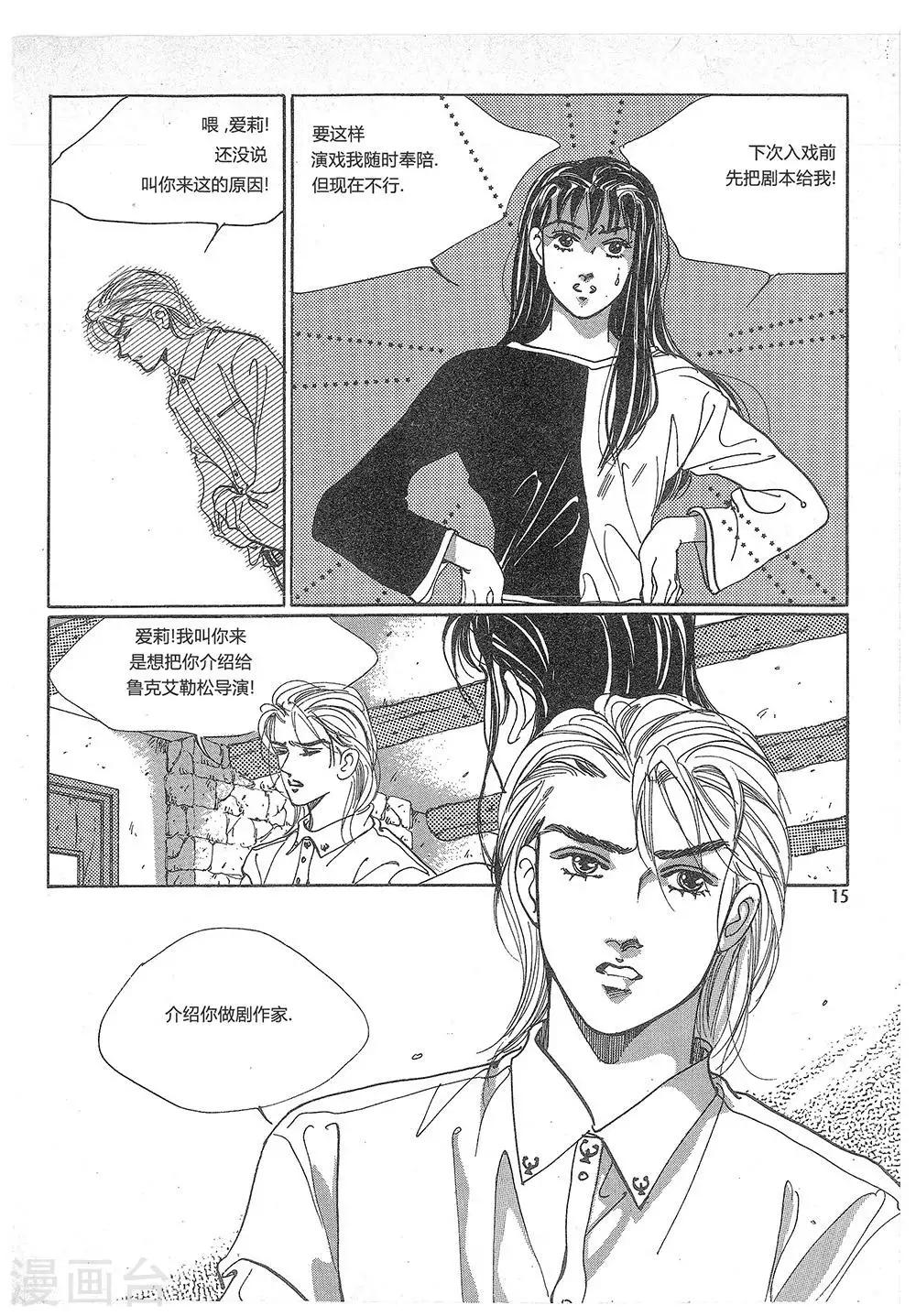 第7话(1/2)-第7话