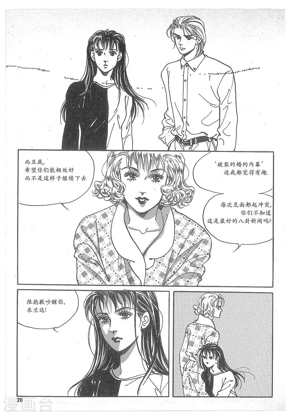 第7话(1/2)-第7话