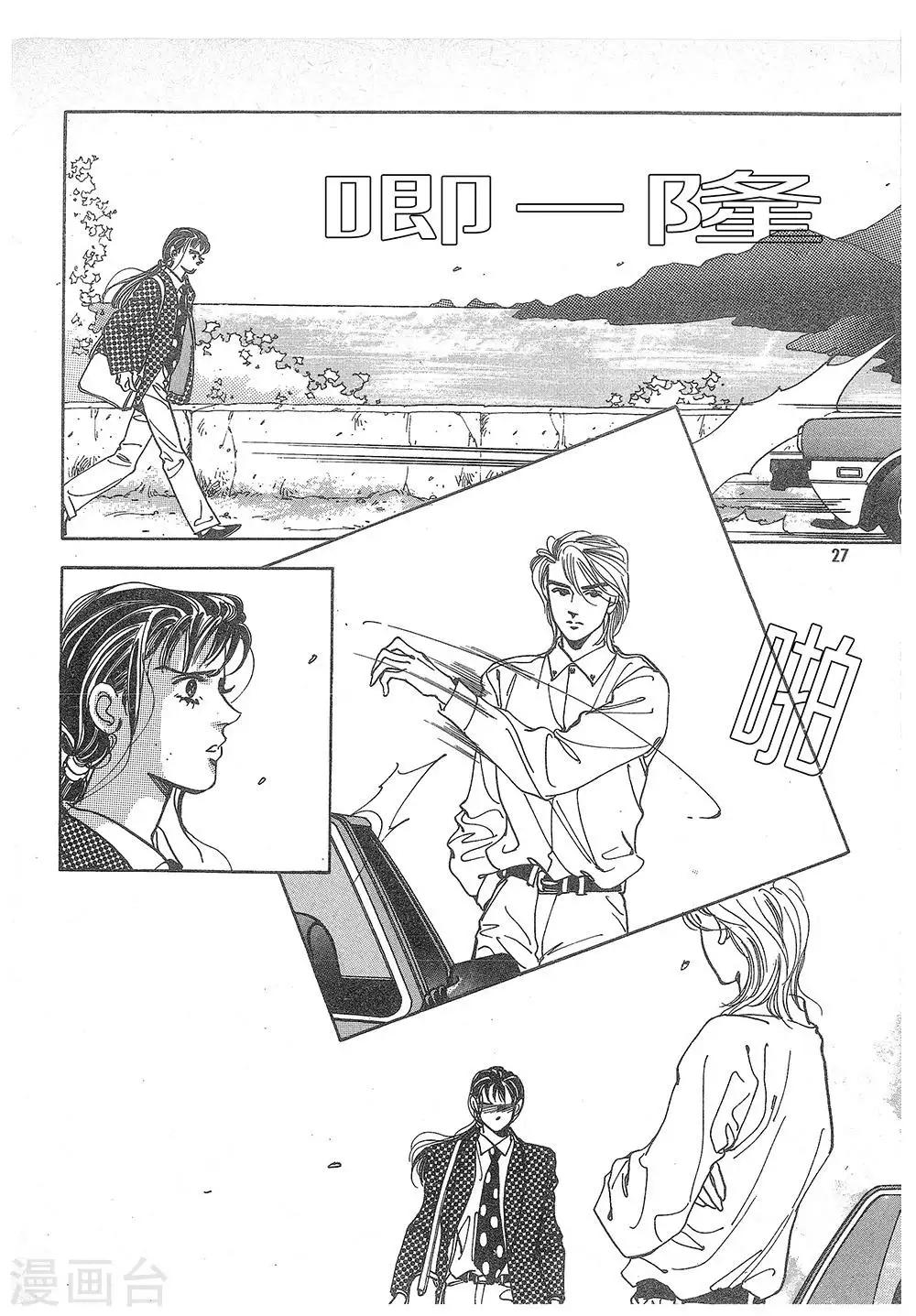 第7话(1/2)-第7话