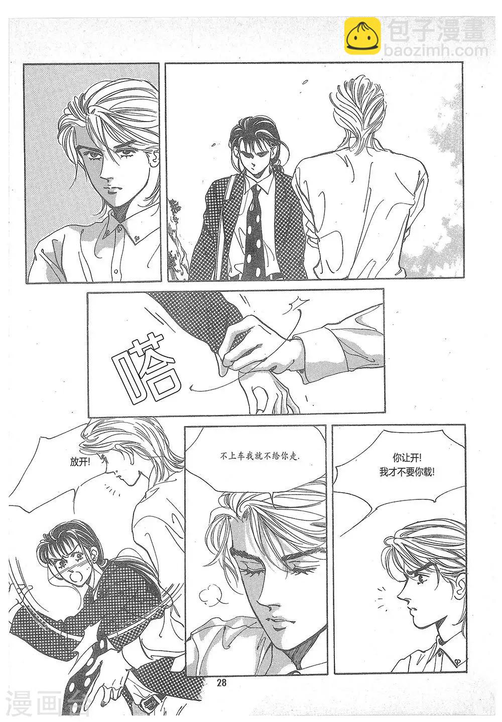 第7话(1/2)-第7话