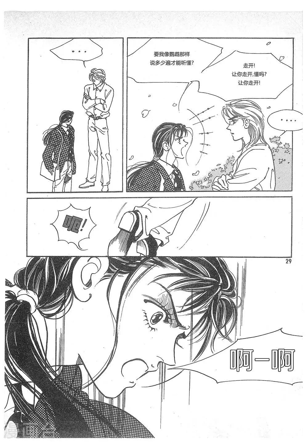 第7话(1/2)-第7话