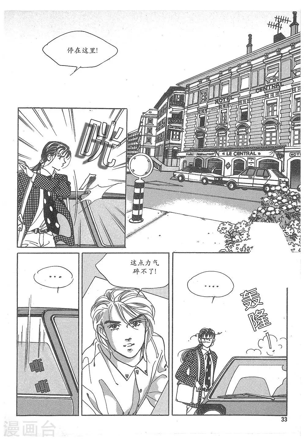 第7话(1/2)-第7话