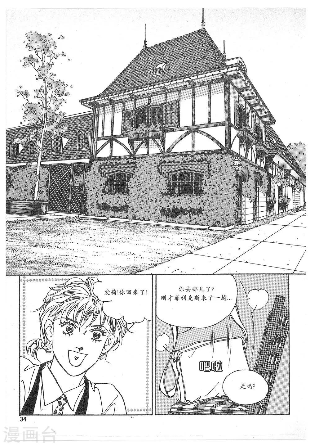 第7话(1/2)-第7话