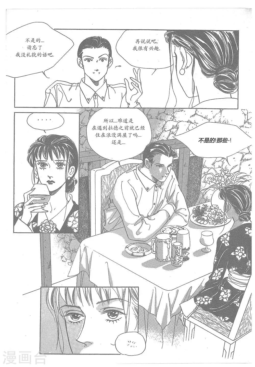 第7话(1/2)-第7话