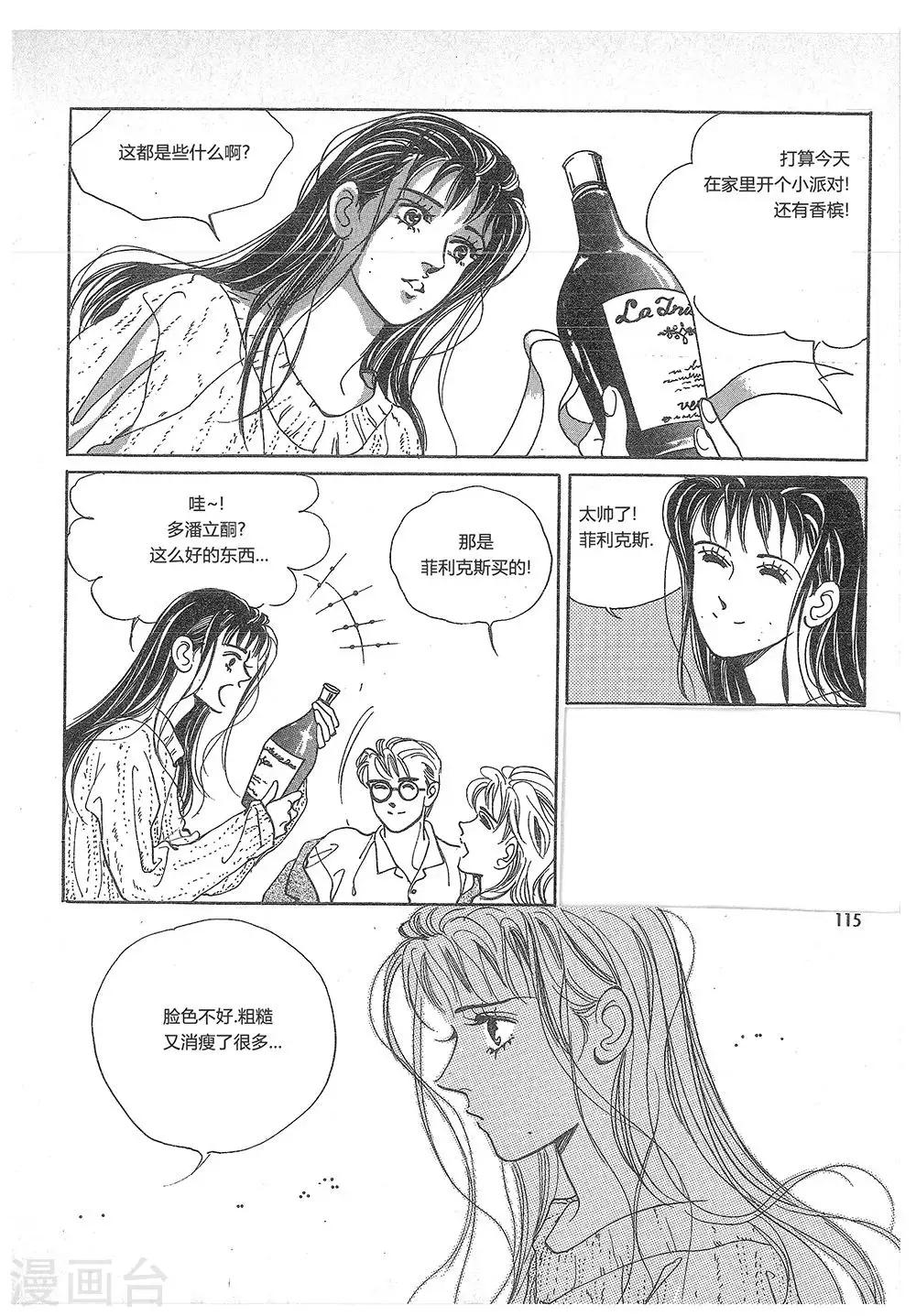 第9话(1/2)-第9话