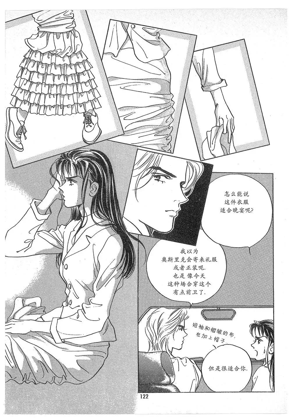 第9话(1/2)-第9话