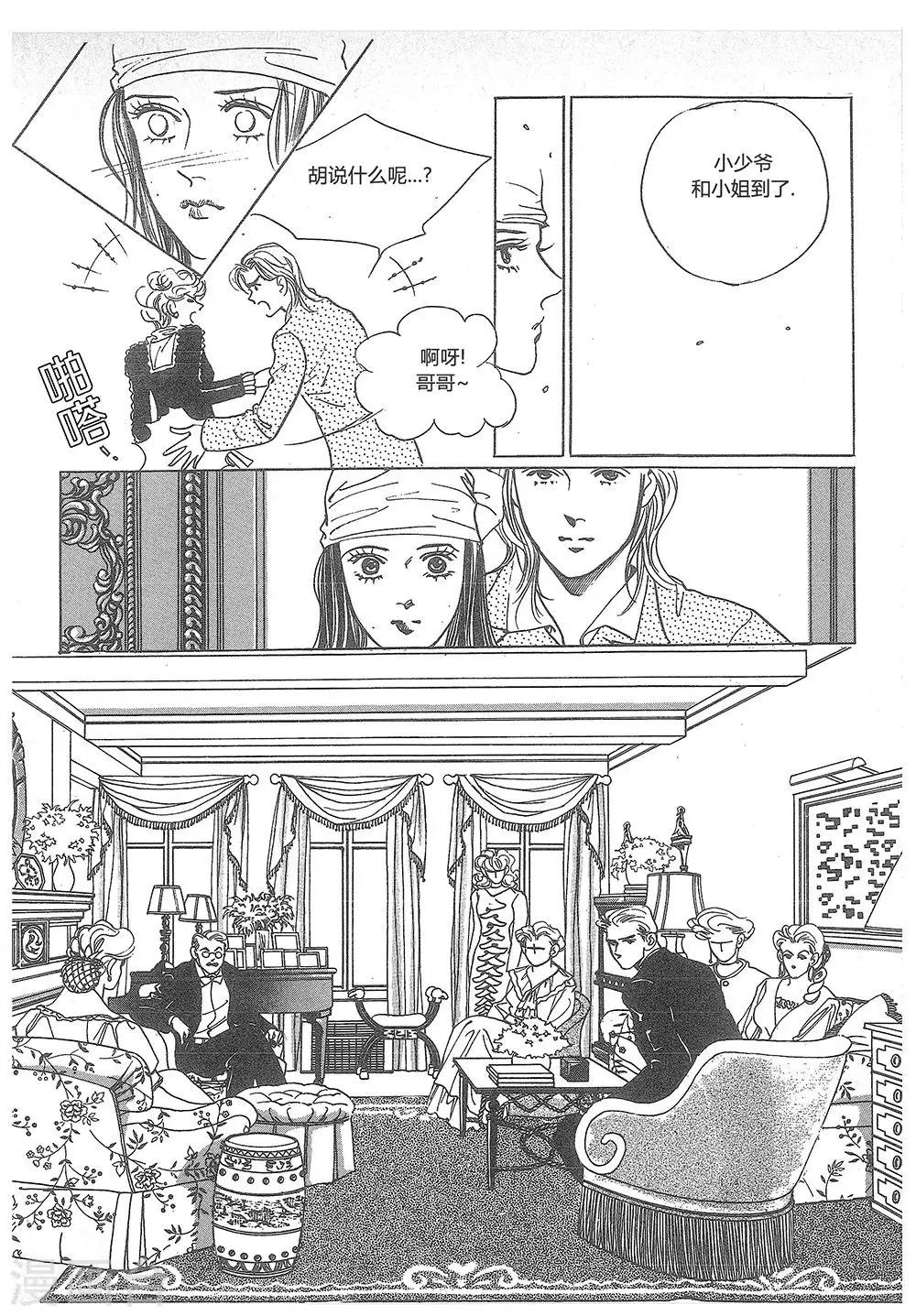 第9话(1/2)-第9话