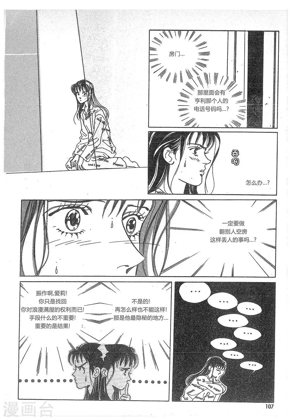 第9话(1/2)-第9话