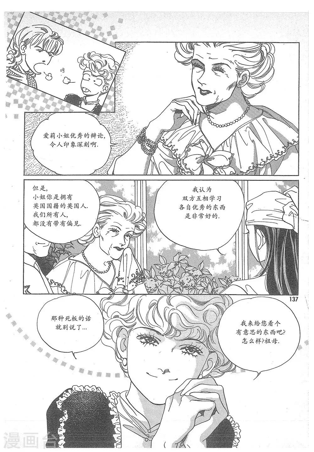 第9话(1/2)-第9话